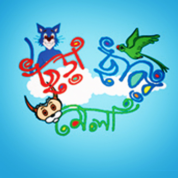 Chara Chobir Mela